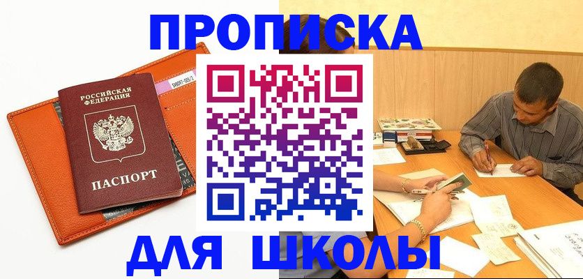 форма 3 в Аше